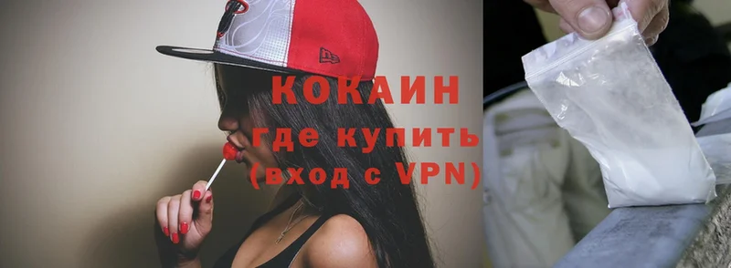 blacksprut сайт  Отрадная  COCAIN FishScale 